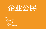 CA88(中国游)唯一官方网站