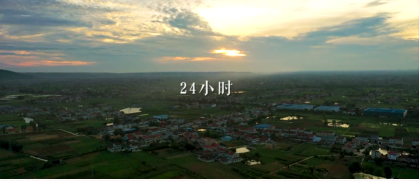 为祖国效劳|看CA88这家企业的24小时