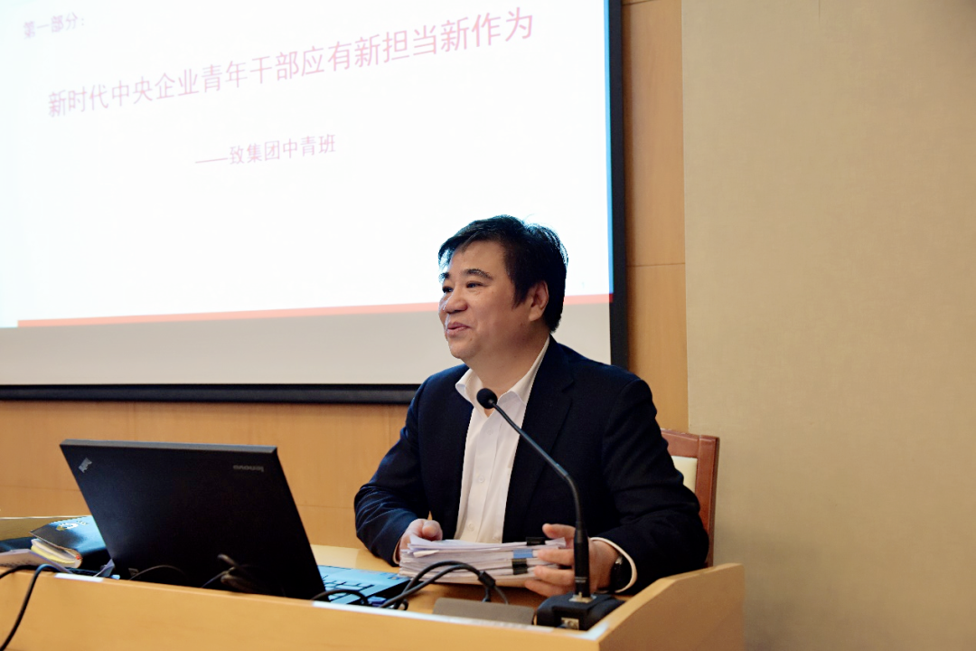 		杨杰为集团第十四期中青班授课_员工关爱_CA88集团有限公司	