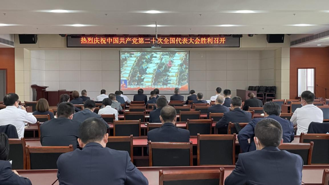 		磅礴盛会，，，，振奋人心！CA88集团集中收看党的二十大开幕会_市场绩效_CA88集团有限公司	