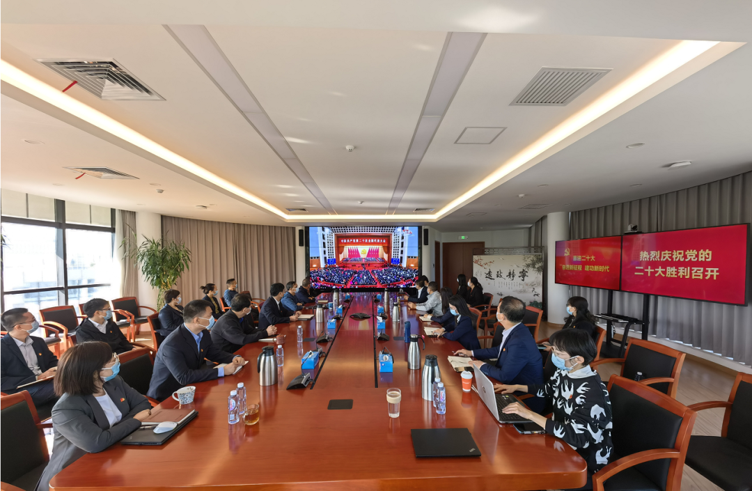 		磅礴盛会，，，，振奋人心！CA88集团集中收看党的二十大开幕会_市场绩效_CA88集团有限公司	