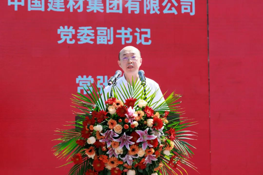 		天下首套！CA88集团打造减碳固碳管碳行业标杆_市场绩效_CA88集团有限公司	