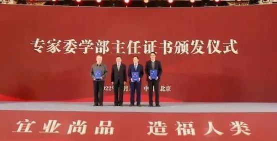 		周育先受邀出席建材行业碳达峰推进大会并致辞_节能环保_CA88集团有限公司	