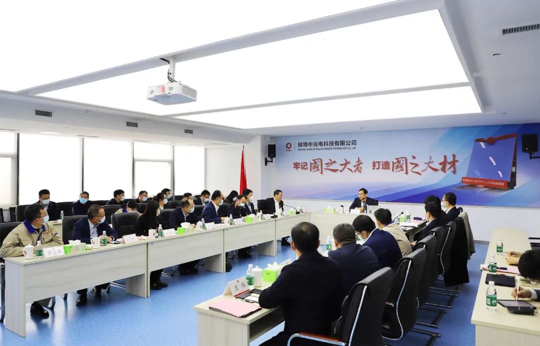 		周育先受邀在第二届国际新质料工业大会上致辞，，深入在蚌企业宣讲二十大精神并座谈交流_责任撒播_CA88集团有限公司	