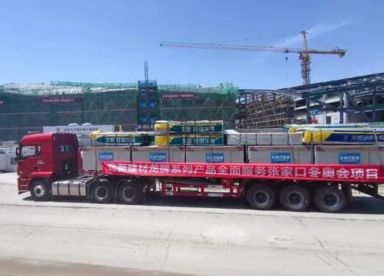 		我自豪 | 冬奥有我“建材实力”_国际交流_CA88集团有限公司	