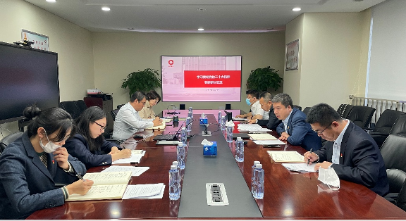 		CA88集团掀起学习宣传贯彻党的二十大精神的热潮_员工关爱_CA88集团有限公司	