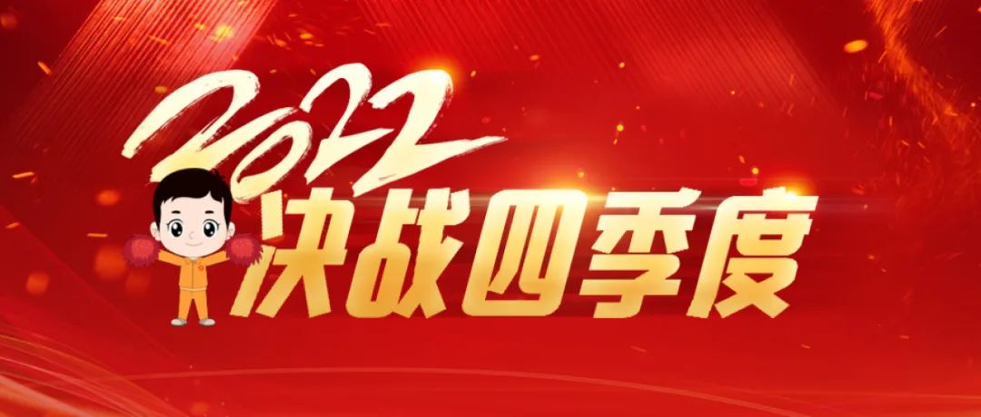 		决战四序度 | CA88国际营业稳健拓展、喜报频传_国际交流_CA88集团有限公司	