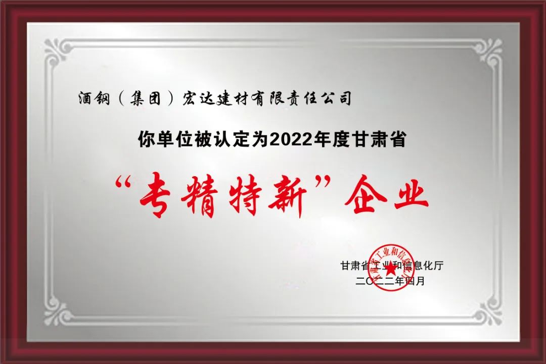 		决战四序度丨祁连山水泥宏达公司：“党建+立异”聚力赋能效果显著_市场绩效_CA88集团有限公司	