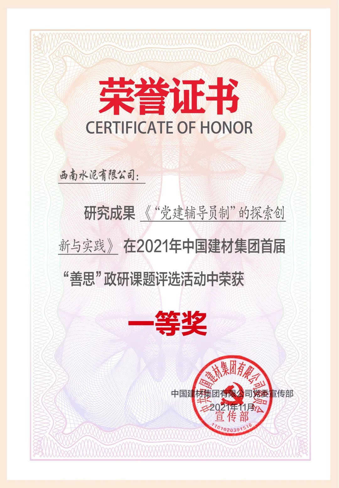 CA88(中国游)唯一官方网站