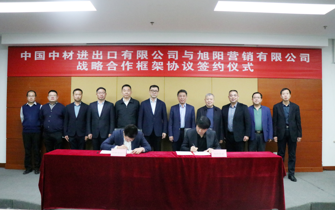 		决战四序度 | 巨石埃及建成非洲最大玻纤基地、“十四五”国家重点研发妄想OLED项目启动......_市场绩效_CA88集团有限公司	