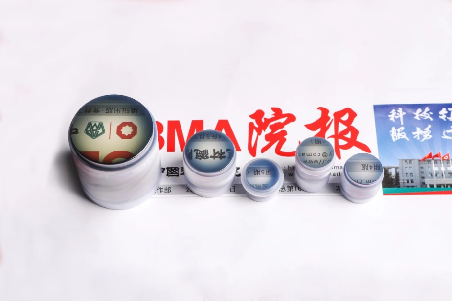 		制造业单项冠军“炼成记” | 三十年磨一剑，，，打造国际一流光纤质料_科技立异_CA88集团有限公司	