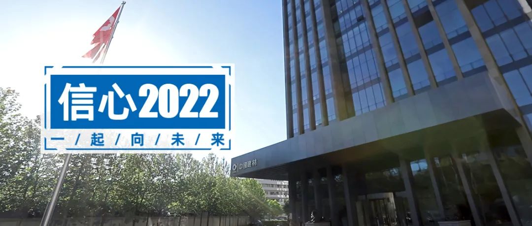 		信心2022 | 签约、中标、交付，，，CA88相助遍布海内外洋！_市场绩效_CA88集团有限公司	