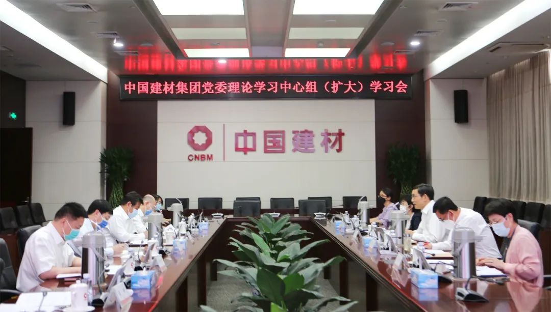 		CA88集团党委认真开展习近平总书记主要指示指挥精神再学习再落实再提升主题活动_市场绩效_CA88集团有限公司	