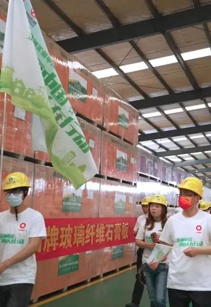 		漂亮中国?丨CA88集团“漂亮中国行动月”（泰山石膏站）活动乐成举行_员工关爱_CA88集团有限公司	