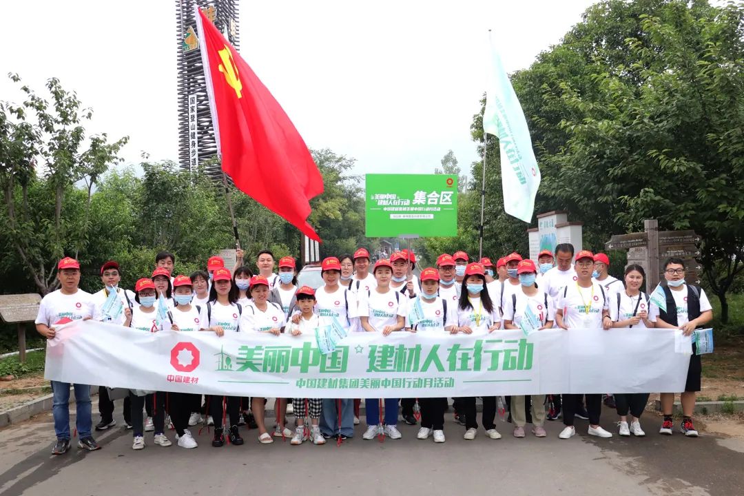 		漂亮中国?丨CA88集团“漂亮中国行动月”（蚌埠国显站）活动乐成举行_员工关爱_CA88集团有限公司	