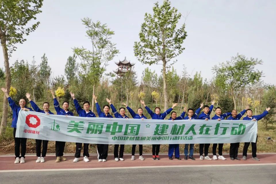 		漂亮中国⑤丨CA88集团“漂亮中国行动月”（新疆阿克苏站）活动顺遂举行_员工关爱_CA88集团有限公司	