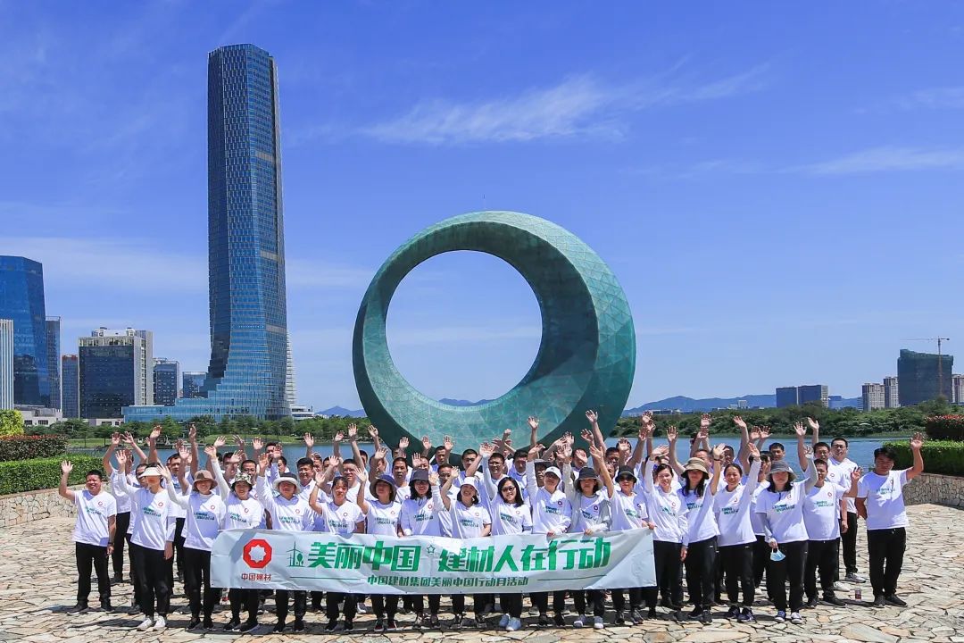 		漂亮中国?丨CA88集团“漂亮中国行动月”（福建厦门站）活动乐成举行_员工关爱_CA88集团有限公司	
