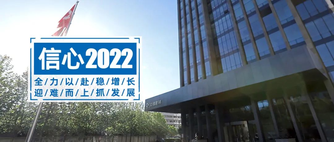 		信心2022 | 合肥院：志同道合，，，，，，抗击疫情，，，，，，筑牢南方项目“红色堡垒”_企业公民_CA88集团有限公司	