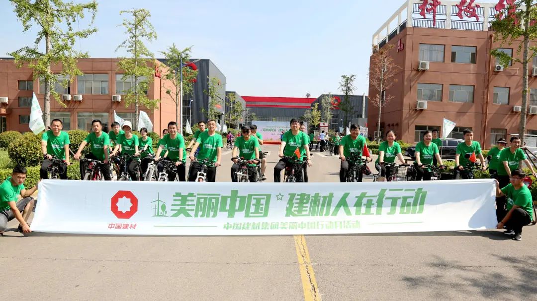 		漂亮中国?丨CA88集团“漂亮中国行动月”（山东枣庄站）活动乐成举行_员工关爱_CA88集团有限公司	