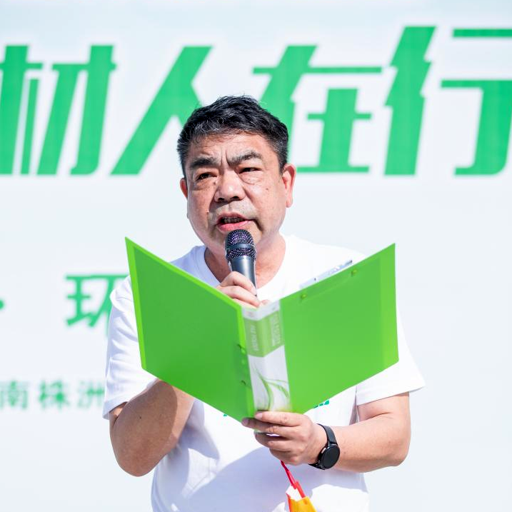		漂亮中国⑧丨CA88集团“漂亮中国行动月”（湖南株洲站）活动顺遂举行_员工关爱_CA88集团有限公司	