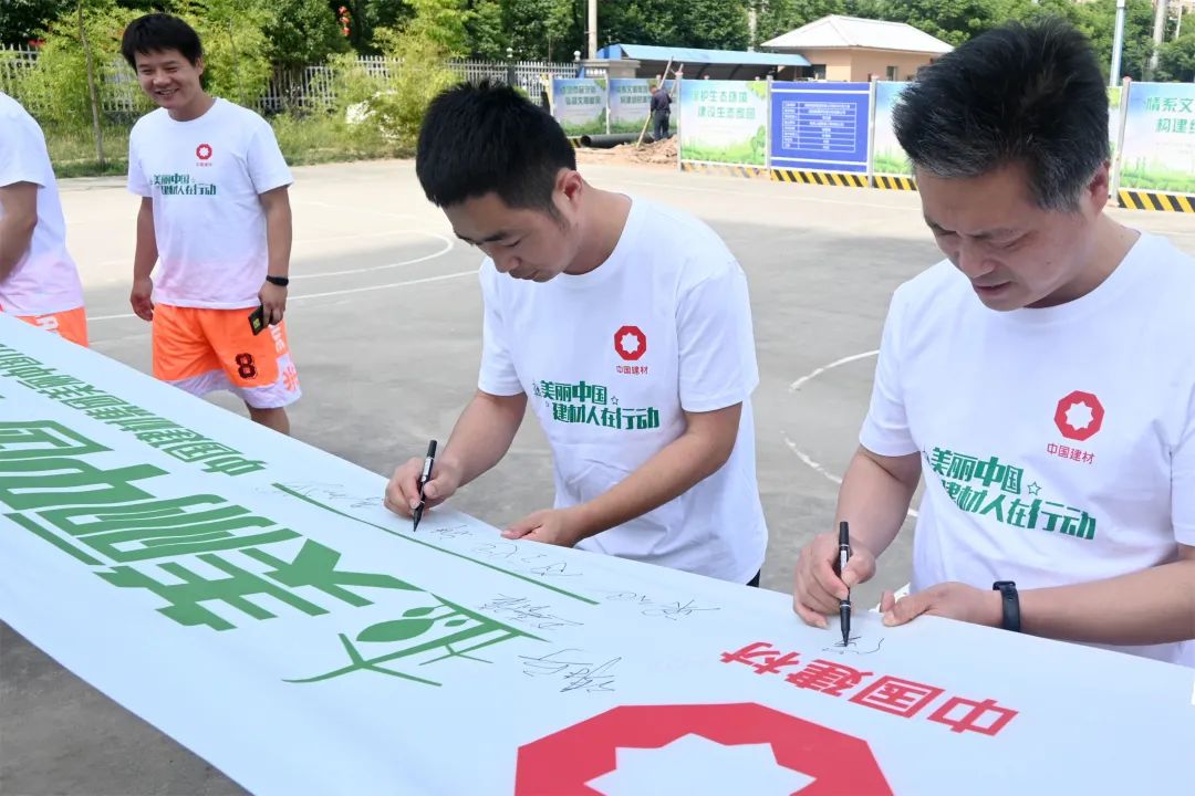 		漂亮中国?丨CA88集团“漂亮中国行动月”（陕西咸阳站）活动顺遂举行_员工关爱_CA88集团有限公司	