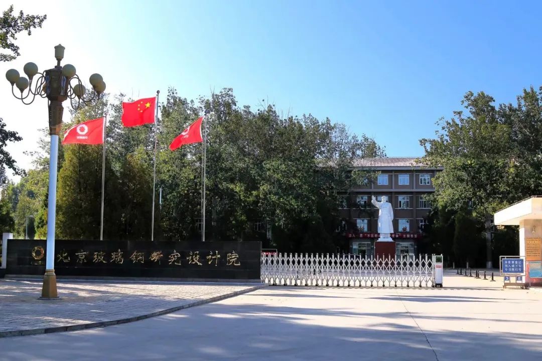 		CA88集团双百企业、科改树模企业在国资委审核中效果优异_市场绩效_CA88集团有限公司	