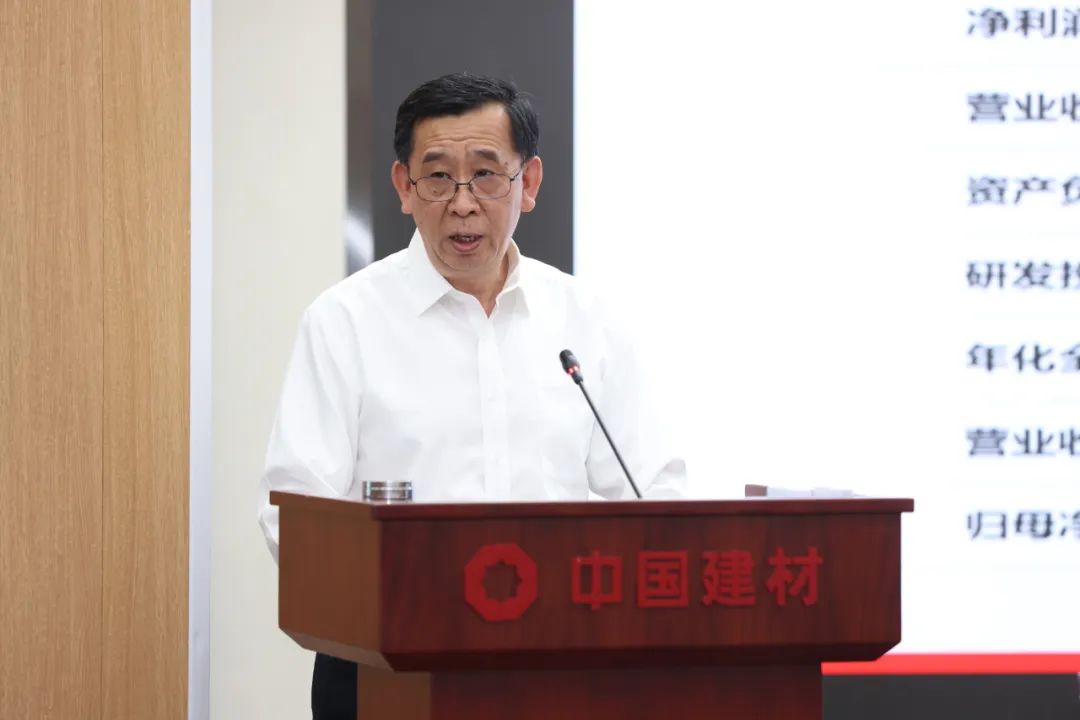 		CA88集团召开2022年半年岁情聚会_市场绩效_CA88集团有限公司	