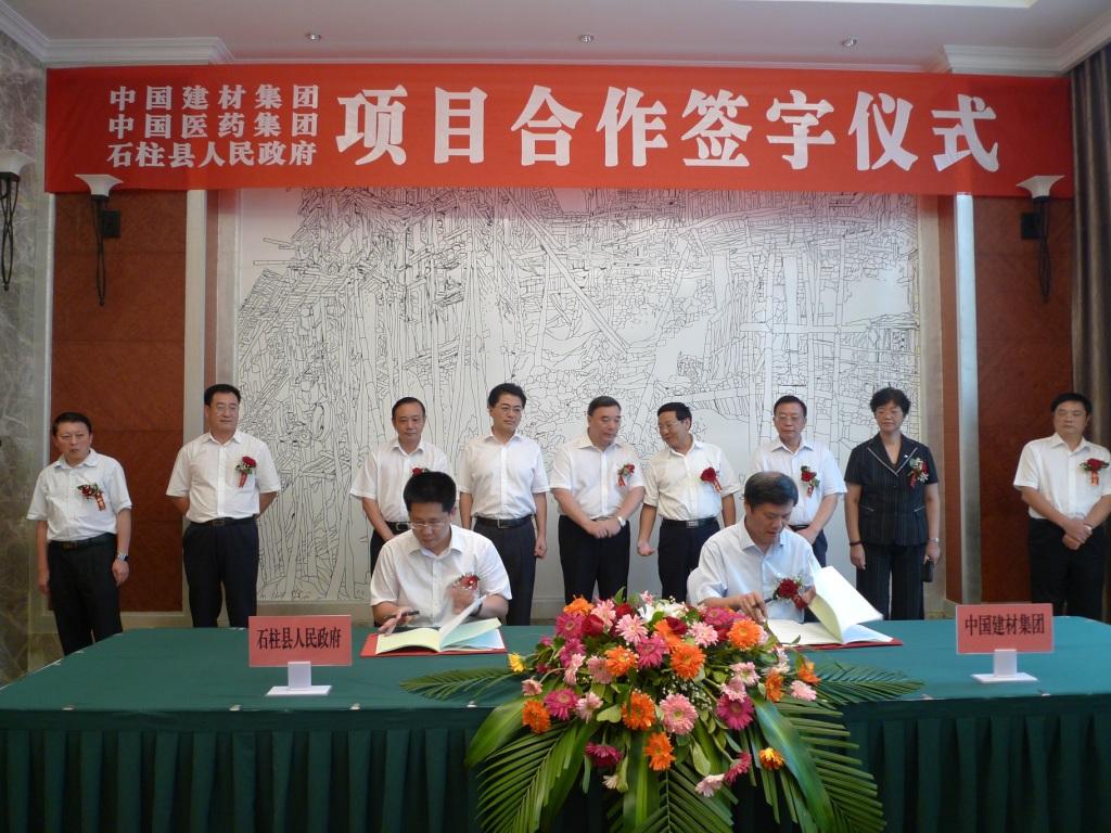 CA88(中国游)唯一官方网站