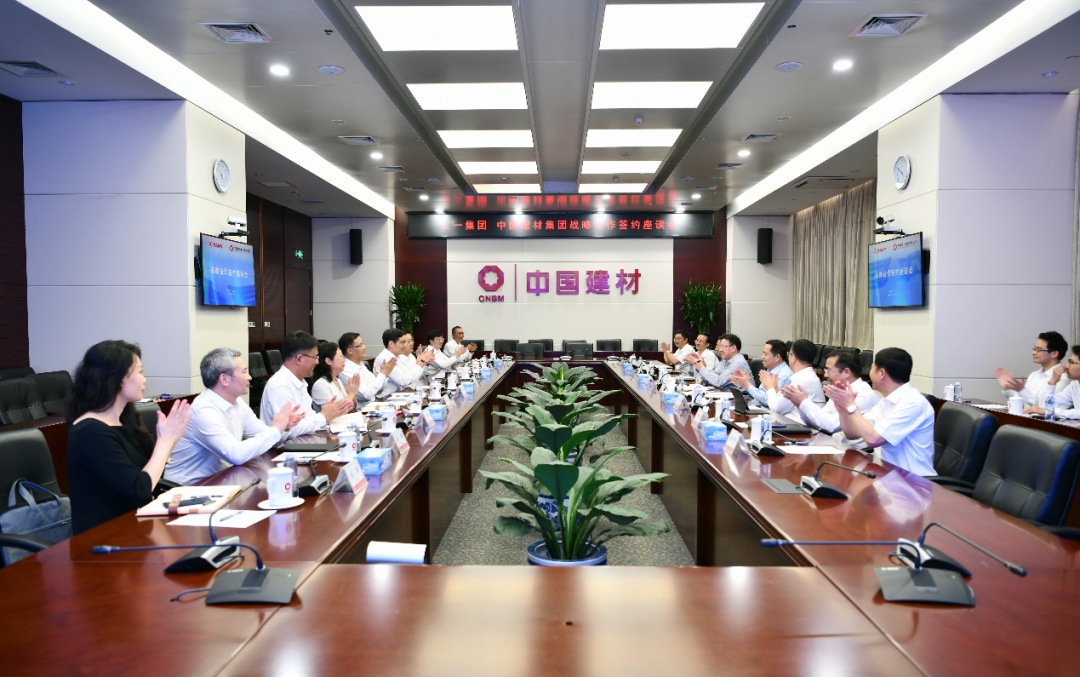 		CA88集团与三一集团签署战略相助协议_国际交流_CA88集团有限公司	