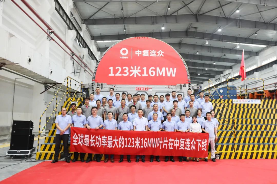		123米！全球最长风电叶片乐成下线！_市场绩效_CA88集团有限公司	