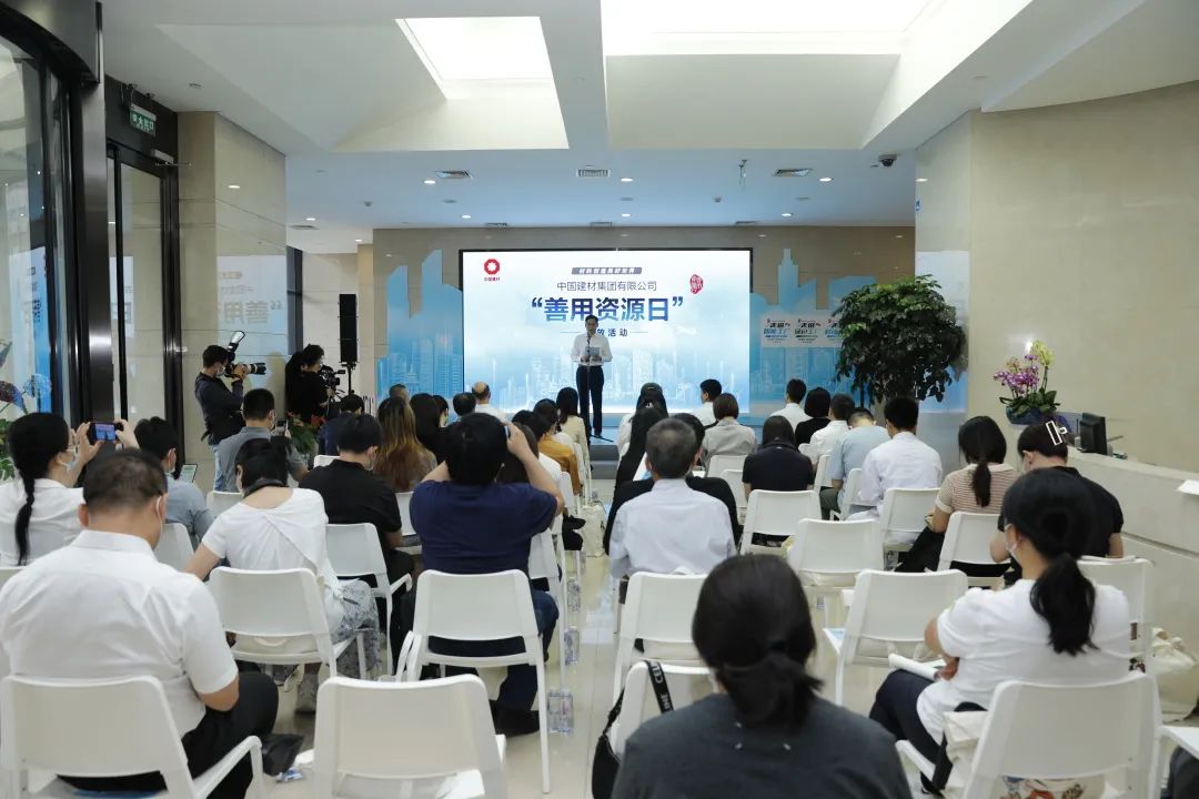 		CA88集团乐成举行第三届“善用资源日”开放活动_员工关爱_CA88集团有限公司	