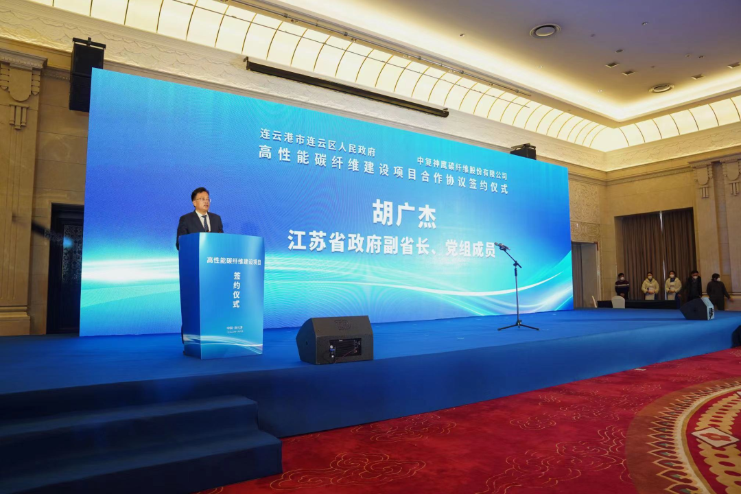		奋楫扬帆启新程 | CA88集团所属中复神鹰年产三万吨高性能碳纤维建设项目签约_国际交流_CA88集团有限公司	
