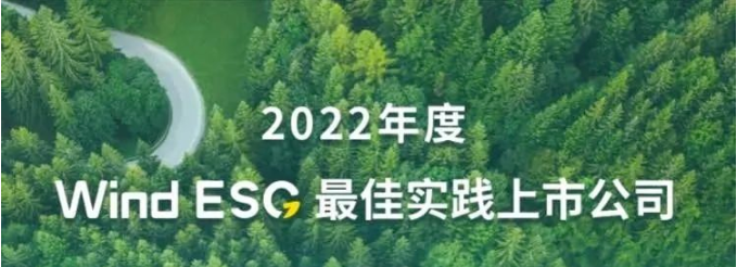 		新年开新局 | 荣获港股最佳实践奖、外洋订单开门红……CA88企业稳健开局！_国际交流_CA88集团有限公司	