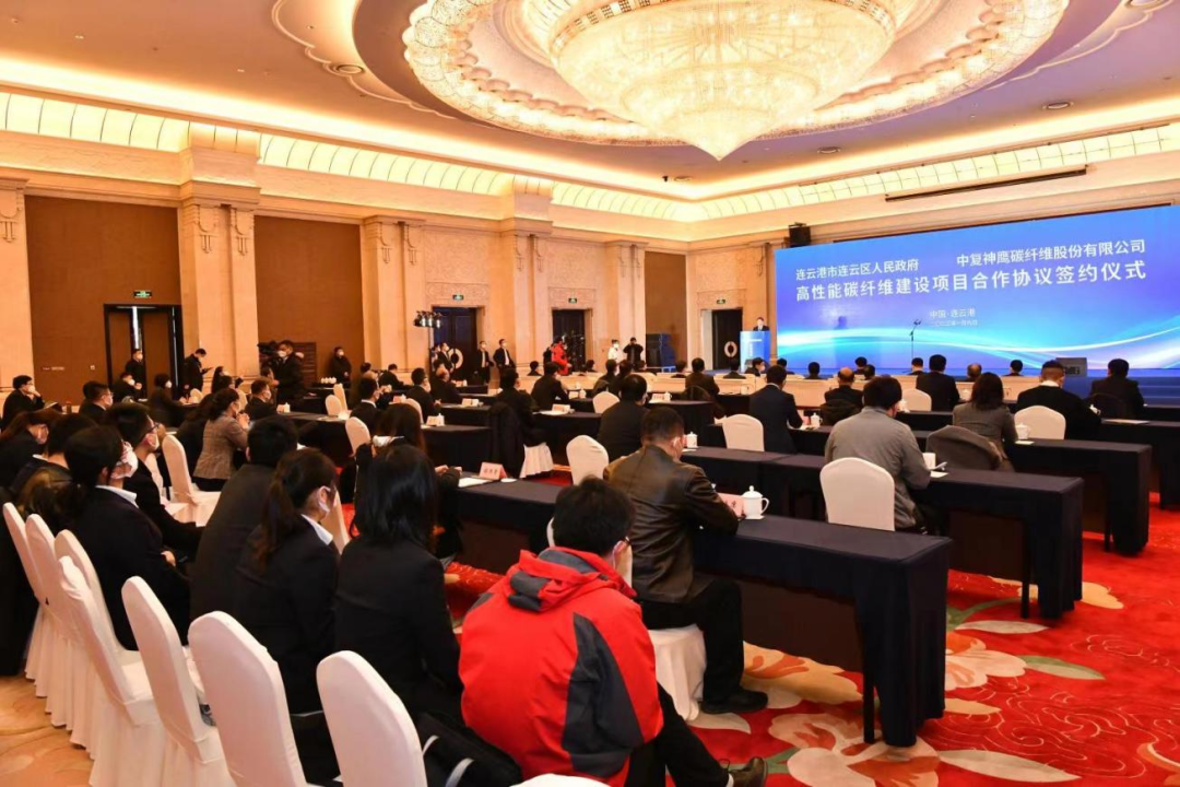 		奋楫扬帆启新程 | CA88集团所属中复神鹰年产三万吨高性能碳纤维建设项目签约_国际交流_CA88集团有限公司	