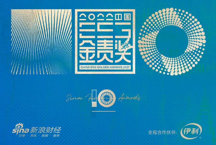 		新年开新局 | 荣获港股最佳实践奖、外洋订单开门红……CA88企业稳健开局！_责任动态_CA88集团有限公司	