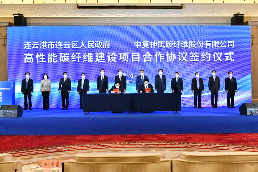 		奋楫扬帆启新程 | CA88集团所属中复神鹰年产三万吨高性能碳纤维建设项目签约_国际交流_CA88集团有限公司	