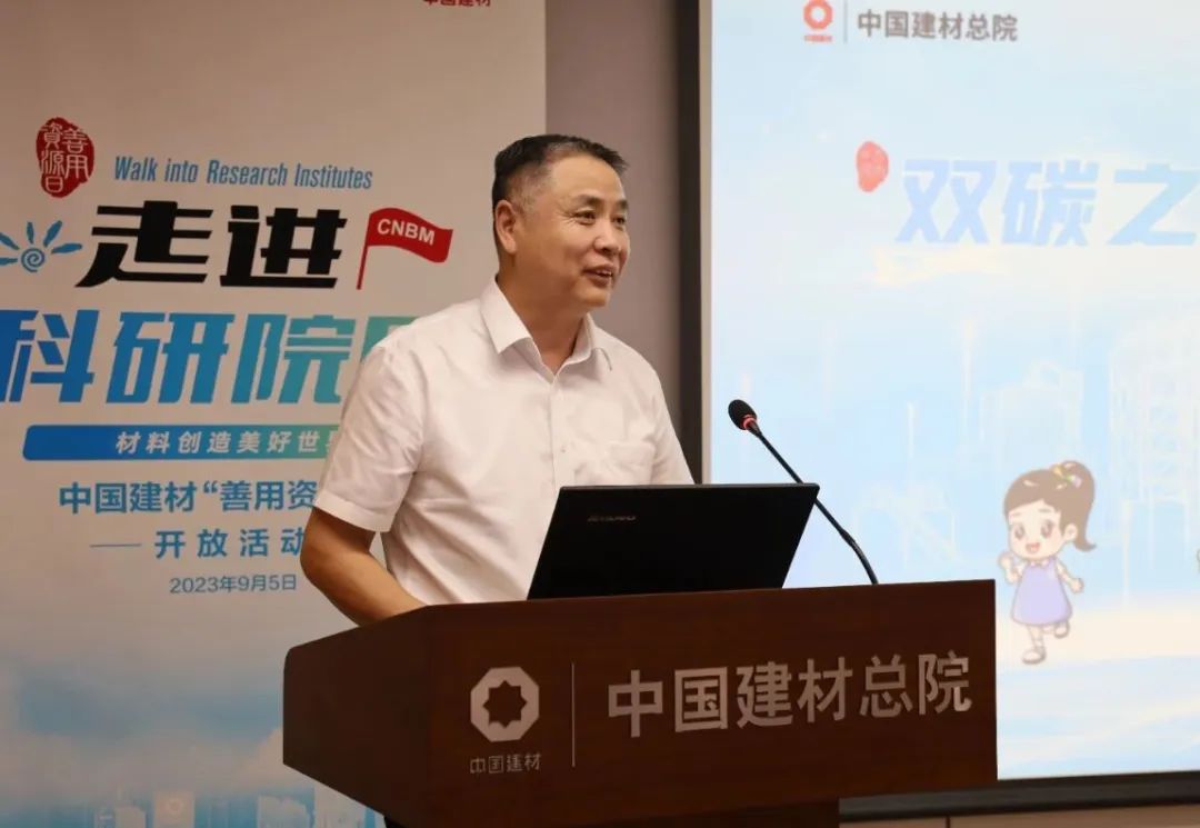 		双碳之路，，，质料的继续 | CA88总院举行第四届“善用资源日”开放活动_责任动态_CA88集团有限公司	