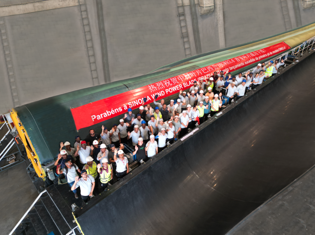		决战百日 | 中国首支外洋风电叶片乐成下线、牵头宣布ISO国际标准、外洋签约、获得多个省部级声誉奖项......_责任动态_CA88集团有限公司	