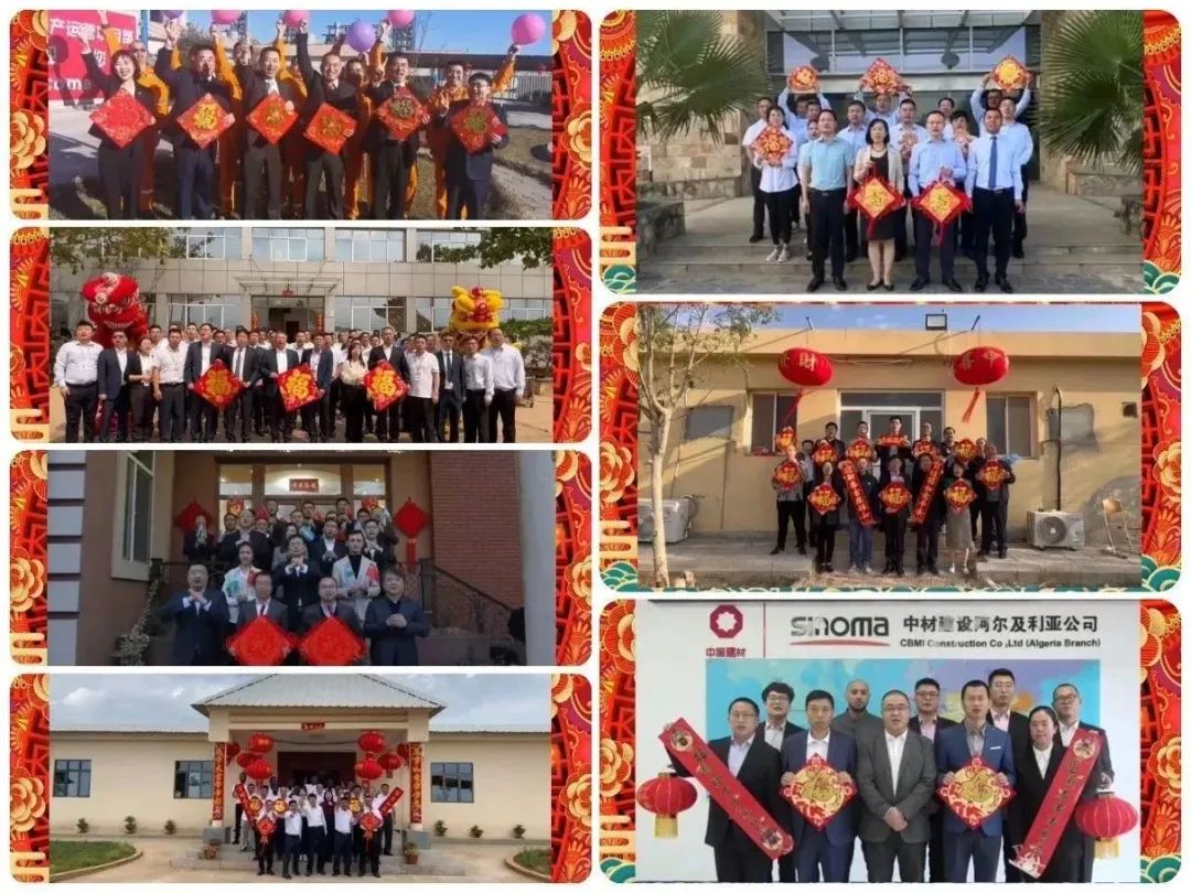 		周育先线上出席中材国际“天涯共此时 境外大贺年”活动并向外洋员工致以新春祝福_国际交流_CA88集团有限公司	