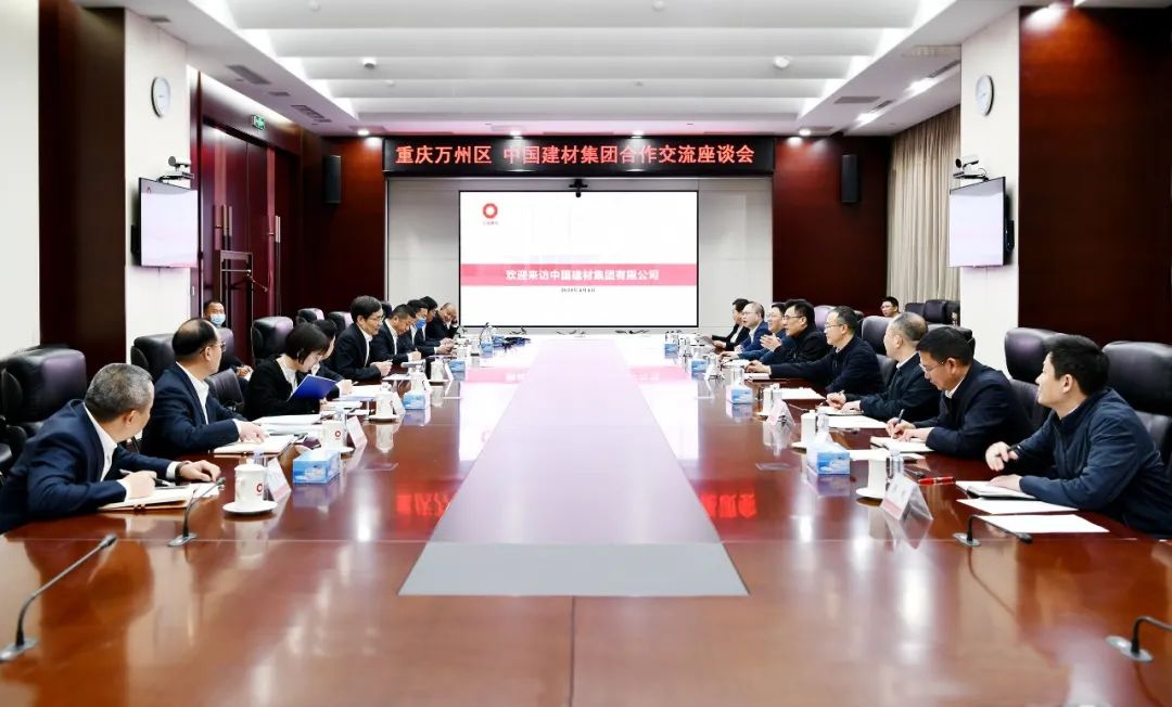 		周育先会见重庆市委常委、万州区委书记于会文一行_国际交流_CA88集团有限公司	