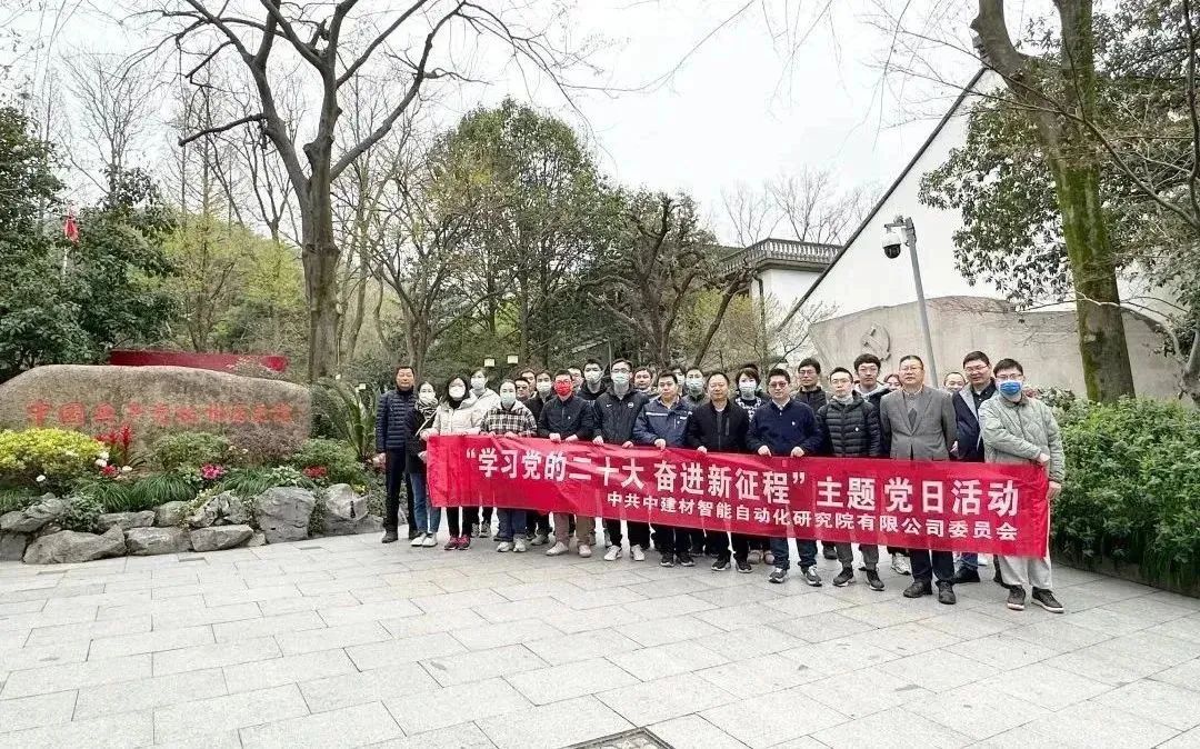 		党的二十大精神进下层 | 我们立异方法要领，，，推动学习宣贯走深走实④_员工关爱_CA88集团有限公司	