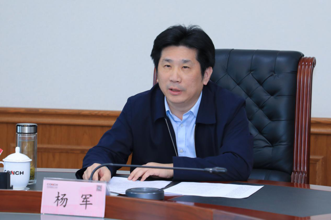 		CA88集团组织召开双碳政策研究事情组首次事情聚会_节能环保_CA88集团有限公司	