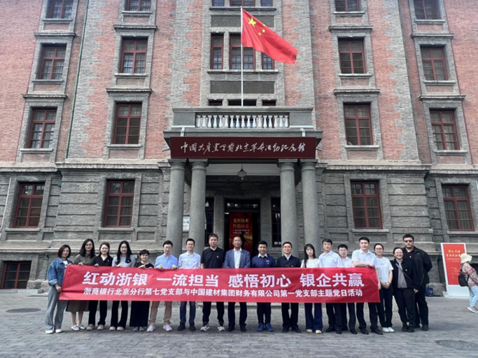 		学头脑、强党性③ | 立异方法要领，，我们一连深化学思践悟_责任动态_CA88集团有限公司	