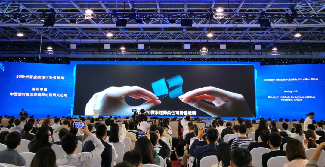 		稳增添 创价值 | 我们乐成刊行首期科技立异类可续期公司债、柔性玻璃入选中关村论坛重大科技效果……_国际交流_CA88集团有限公司	