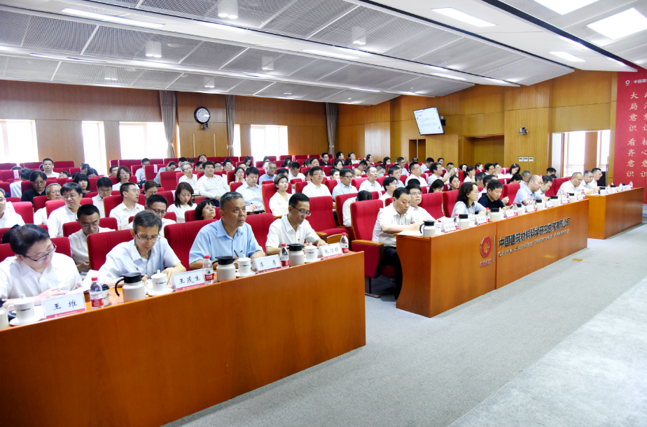 		李新华讲主题教育专题党课_员工关爱_CA88集团有限公司	