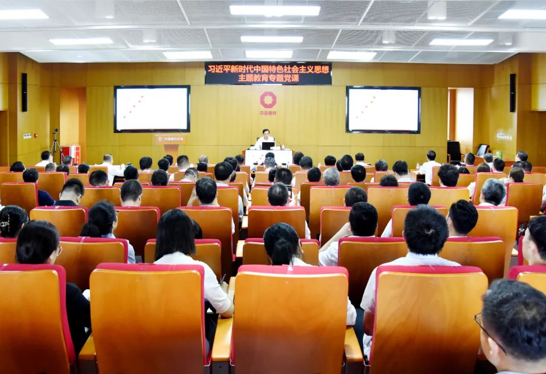 		李新华讲主题教育专题党课_员工关爱_CA88集团有限公司	