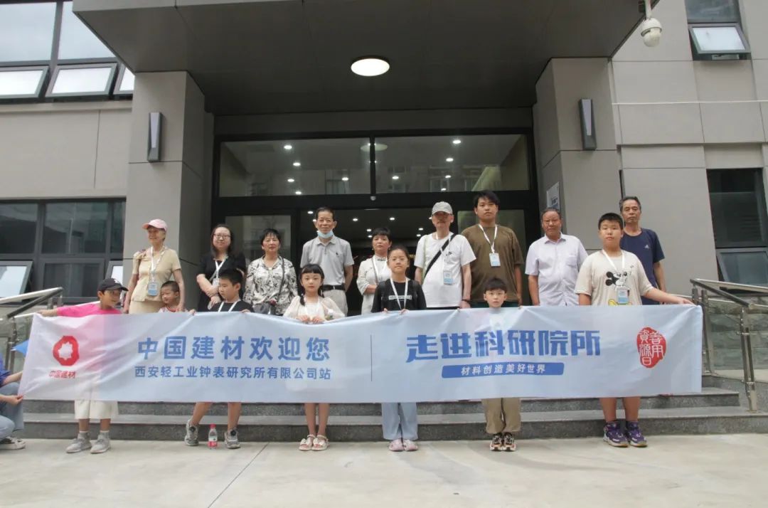 		善用资源开放日 | 一起偕行，，，，，，见证新时代建材企业风范②_员工关爱_CA88集团有限公司	