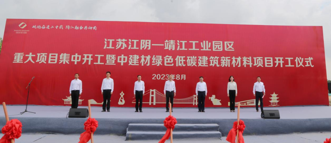 		重实践 建新功 | 荣获天下先进表扬，，，，，，新质料项目顺遂开工……集团企业取得高质量生长新希望_责任撒播_CA88集团有限公司	