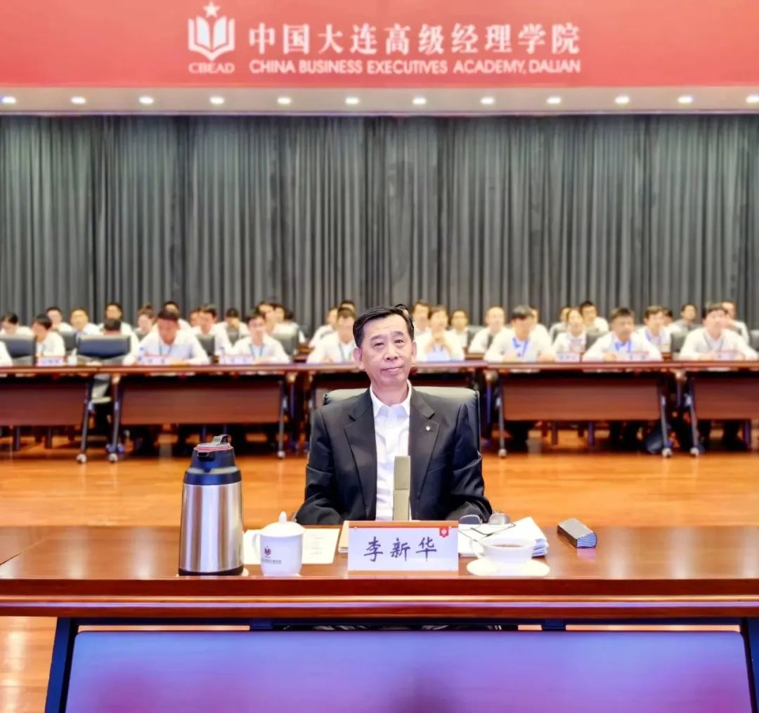 		李新华与CA88集团第六期、中材国际第四期EMT培训班全体学员座谈交流_员工关爱_CA88集团有限公司	
