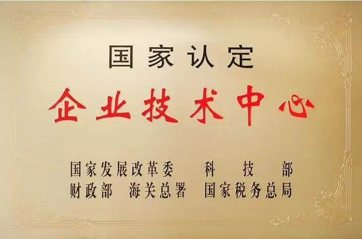 CA88(中国游)唯一官方网站